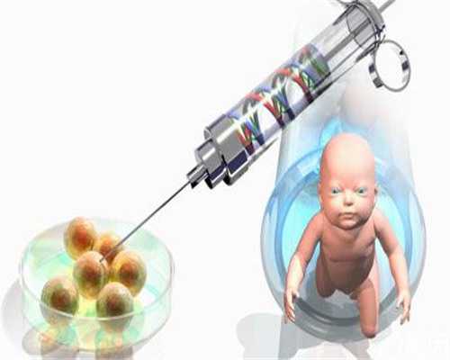 代怀与代生机构可信度解析及试管婴儿时间费用全指南